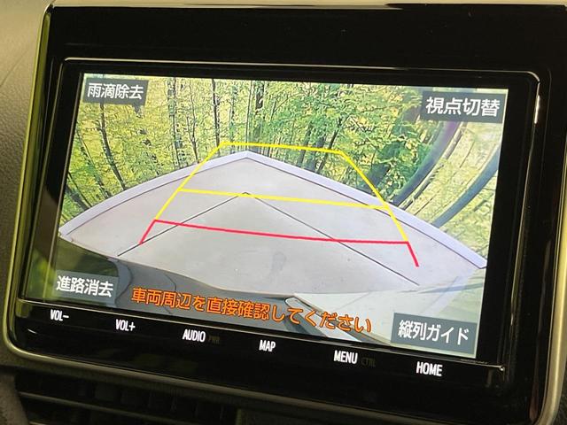 ヴォクシー ハイブリッドZS 煌III 両側電動ドア 純正9型ナビ 後席モニター バックカメラ セーフティセンス 禁煙車 ハーフレザーシート シートヒーター ドラレコ コーナーセンサー スマートキー LEDヘッド ETC クルコン(6枚目)