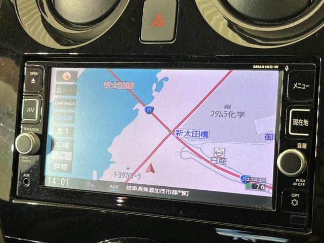 ノート e-パワー メダリスト 純正ナビ 全周囲カメラ スマートルームミラー インテリジェントエマージェンシーブレーキ 禁煙車 ハーフレザーシート コーナーセンサー スマートキー LEDヘッド ETC オートライト オートエアコン(52枚目)