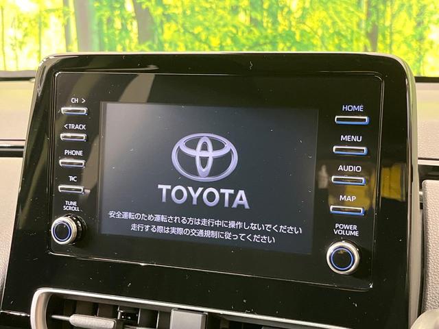 アクア X 純正ナビ バックカメラ セーフティセンス レーダークルーズ 禁煙車 スマートキー LEDヘッド ETC オートハイビーム 車線逸脱警報 オートライト オートエアコン Bluetooth再生(35枚目)
