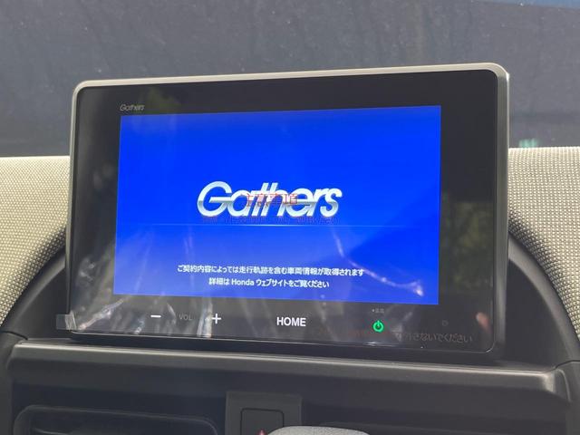 フリード エアー 登録済未使用車 両側電動ドア バックカメラ ホンダセンシング アダプティブクルーズ コーナーセンサー スマートキー LEDヘッド 純正8型ディスプレイオーディオ オートハイビーム 車線逸脱警報(4枚目)