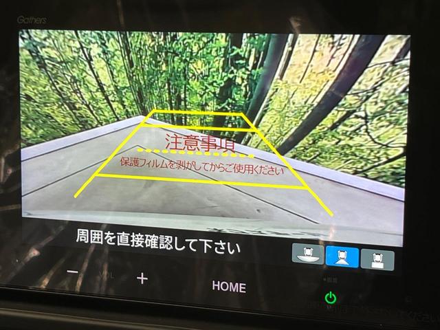 フリード エアー 登録済未使用車 両側電動ドア バックカメラ ホンダセンシング アダプティブクルーズ コーナーセンサー スマートキー LEDヘッド 純正8型ディスプレイオーディオ オートハイビーム 車線逸脱警報(5枚目)