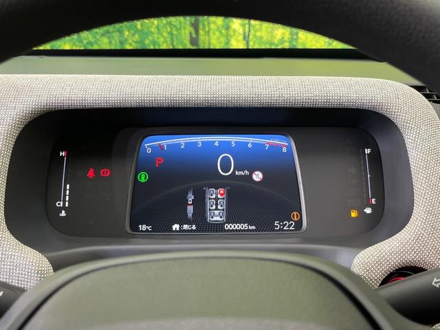 フリード エアー 登録済未使用車 両側電動ドア バックカメラ ホンダセンシング アダプティブクルーズ コーナーセンサー スマートキー LEDヘッド 純正8型ディスプレイオーディオ オートハイビーム 車線逸脱警報(48枚目)