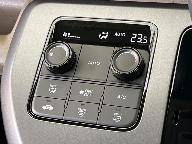 フリード エアー 登録済未使用車 両側電動ドア バックカメラ ホンダセンシング アダプティブクルーズ コーナーセンサー スマートキー LEDヘッド 純正8型ディスプレイオーディオ オートハイビーム 車線逸脱警報(55枚目)