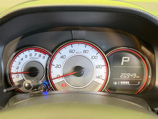 アルトターボRS ベースグレード 純正ナビ レーダーブレーキサポート 禁煙車 シートヒーター スマートキー HIDヘッド ETC 誤発進抑制機能 オートライト オートエアコン 純正15インチアルミ Bluetooth再生(29枚目)