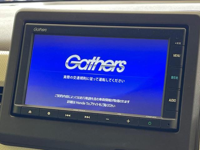 Ｎ－ＷＧＮ Ｌ　純正ナビ　バックカメラ　ホンダセンシング　アダプティブクルーズ　禁煙車　シートヒーター　コーナーセンサー　スマートキー　オートハイビーム　車線逸脱警報　オートライト　オートエアコン（3枚目）