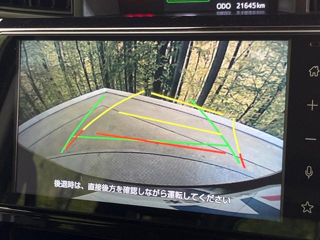 ルーミー カスタムＧ　両側電動ドア　純正９インチディスプレイオーディオ　バックカメラ　スマートアシスト　アダプティブクルーズ　禁煙車　コーナーセンサー　スマートキー　ＬＥＤヘッド　オートハイビーム　車線逸脱警報（4枚目）