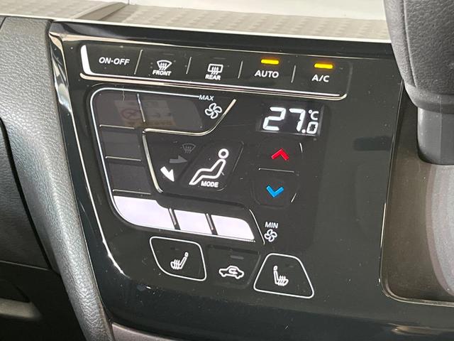 デリカミニ G プレミアム 両側電動ドア 全周囲カメラ e-アシスト マイパイロット 禁煙車 シートヒーター ハーフレザーシート ドラレコ スマートキー LEDヘッド 純正9インチディスプレイオーディオ デジタルルームミラー(58枚目)