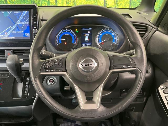 ルークス ハイウェイスター X 両側電動ドア 純正9インチナビ 全周囲カメラ インテリジェントエマージェンシーブレーキ 禁煙車 ドラレコ コーナーセンサー スマートキー LEDヘッド オートハイビーム 車線逸脱警報(11枚目)