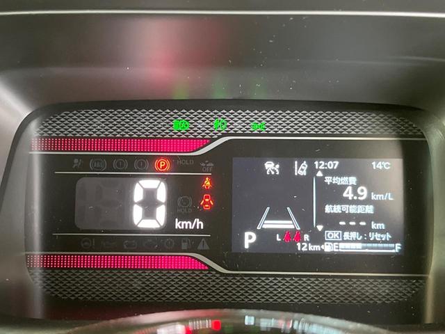 スペーシアカスタム ハイブリッドXS 届出済未使用車 両側電動ドア 純正9インチナビ 全周囲カメラ セーフティサポート アダプティブクルーズ シートヒーター ハーフレザーシート スマートキー LEDヘッド オートハイビーム(33枚目)