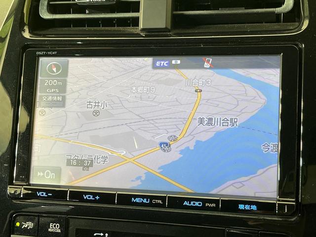 プリウス Ｓ　純正９インチＳＤナビ　バックカメラ　禁煙車　スマートキー　ＬＥＤヘッド　ＥＴＣ　純正１５インチアルミ　オートライト　オートエアコン　Ｂｌｕｅｔｏｏｔｈ再生　ＣＤ再生　ＤＶＤ再生　　フルセグ（45枚目）