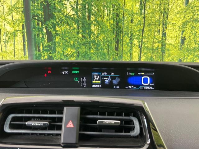 プリウス Ｓ　純正９インチＳＤナビ　バックカメラ　禁煙車　スマートキー　ＬＥＤヘッド　ＥＴＣ　純正１５インチアルミ　オートライト　オートエアコン　Ｂｌｕｅｔｏｏｔｈ再生　ＣＤ再生　ＤＶＤ再生　　フルセグ（47枚目）