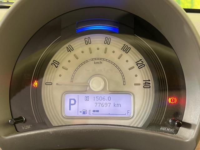 アルトラパン Ｘ　純正ＳＤナビ　レーダーブレーキサポート　禁煙車　２トーンカラー　シートヒーター　スマートキー　ＨＩＤヘッド　ＥＴＣ　純正１４インチアルミ　オートライト　オートエアコン　Ｂｌｕｅｔｏｏｔｈ（48枚目）