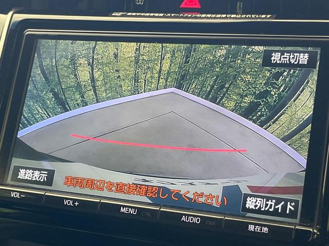 ハリアー プレミアム　バックカメラ　トヨタセーフティセンス　禁煙車　電動リアゲート　ハーフレザーシート　パワーシート　スマートキー　ＬＥＤヘッド　ビルトインＥＴＣ　クルコン　純正１８インチアルミ　オートハイビーム（4枚目）