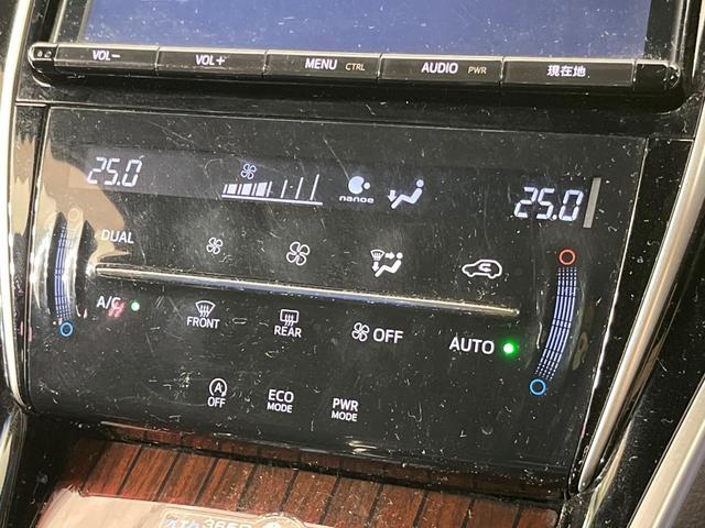 ハリアー プレミアム　バックカメラ　トヨタセーフティセンス　禁煙車　電動リアゲート　ハーフレザーシート　パワーシート　スマートキー　ＬＥＤヘッド　ビルトインＥＴＣ　クルコン　純正１８インチアルミ　オートハイビーム（44枚目）