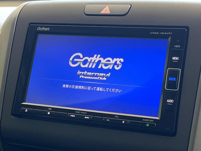 フリード Ｇ・ホンダセンシング　両側電動ドア　純正ナビ　バックカメラ　ホンダセンシング　ＬＥＤヘッド　オートライト　アダプティブクルーズ　禁煙車　ドラレコ　スマートキー　ＥＴＣ　オートハイビーム　車線逸脱警報　オートエアコン（3枚目）