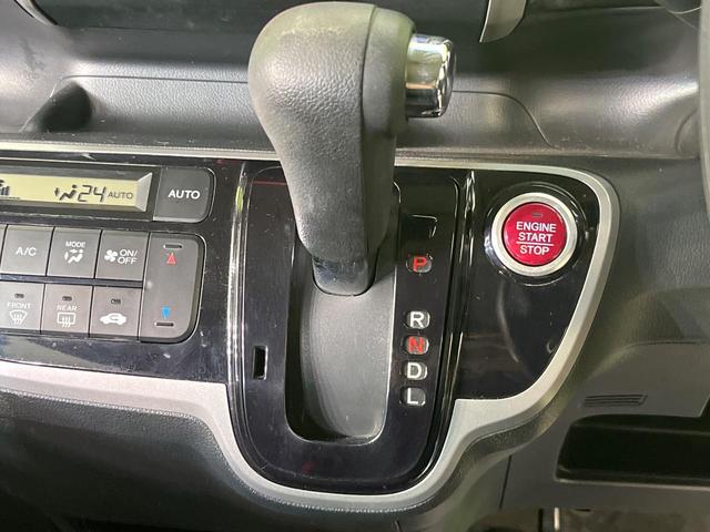 Ｎ－ＢＯＸ Ｇ・Ｌパッケージ　電動スライドドア　禁煙車　スマートキー　ＨＩＤヘッド　ディスプレイオーディオ　純正１４インチアルミ　オートライト　オートエアコン　ステアリングスイッチ　アームレスト　電動格納ミラー（24枚目）