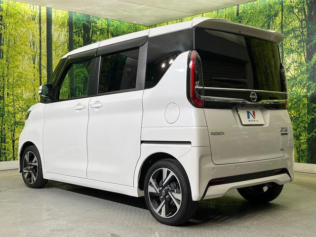 ルークス ハイウェイスター Gターボプロパイロットエディション 両側電動ドア 純正9インチナビ 全周囲カメラ インテリジェントエマージェンシーブレーキ プロパイロット 禁煙車 ドラレコ コーナーセンサー シートヒーター スマートキー LEDヘッド オートハイビーム(47枚目)