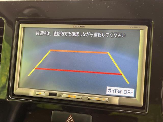 ＭＲワゴン Ｘ　ＳＤナビ　バックカメラ　禁煙車　スマートキー　ＥＴＣ　オートエアコン　アームレスト　ドアバイザー　電動格納ミラー（4枚目）
