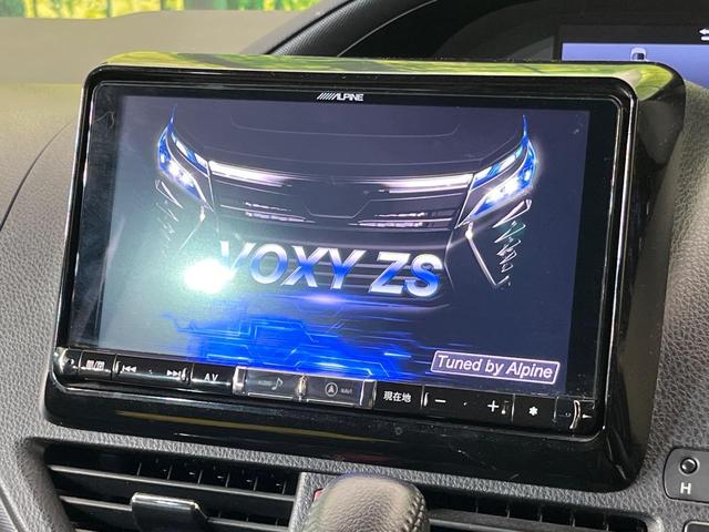 ヴォクシー ＺＳ　両側電動ドア　９型ナビ　後席モニター　バックカメラ　セーフティセンス　禁煙車　ドラレコ　スマートキー　ＬＥＤヘッド　ビルトインＥＴＣ　クルコン　純正１６インチアルミ　オートハイビーム　オートライト（4枚目）