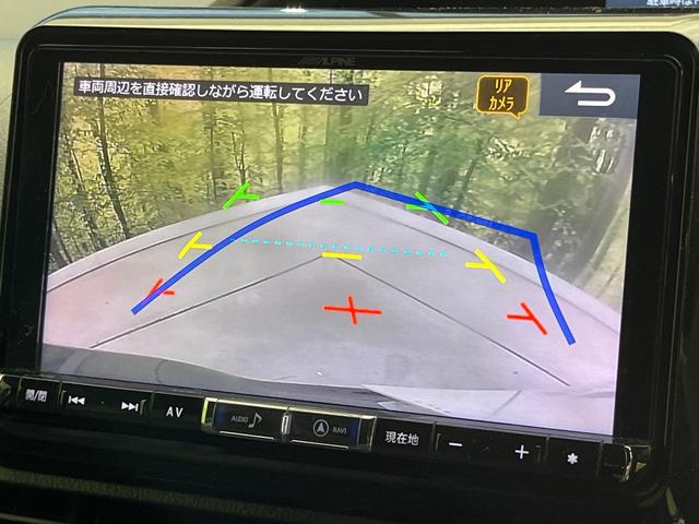 ヴォクシー ＺＳ　両側電動ドア　９型ナビ　後席モニター　バックカメラ　セーフティセンス　禁煙車　ドラレコ　スマートキー　ＬＥＤヘッド　ビルトインＥＴＣ　クルコン　純正１６インチアルミ　オートハイビーム　オートライト（6枚目）