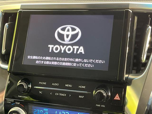 アルファード 2.5S 両側電動ドア バックカメラ セーフティセンス レーダークルーズ 禁煙車 純正ディスプレイオーディオ ドラレコ コーナーセンサー スマートキー LEDヘッド ビルトインETC 純正18インチアルミ(4枚目)