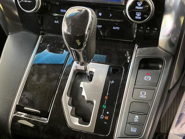 アルファード 2.5S 両側電動ドア バックカメラ セーフティセンス レーダークルーズ 禁煙車 純正ディスプレイオーディオ ドラレコ コーナーセンサー スマートキー LEDヘッド ビルトインETC 純正18インチアルミ(61枚目)