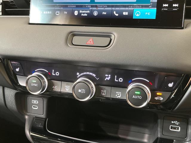 ヴェゼル ｅ：ＨＥＶ　Ｚ　登録済未使用車　純正９型ナビ　全周囲カメラ　ホンダセンシング　レーダークルーズ　電動リアゲート　ハーフレザーシート　シートヒーター　コーナーセンサー　スマートキー　ＬＥＤヘッド　ＥＴＣ２．０（62枚目）