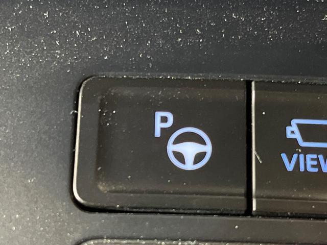 ノア ハイブリッドS-Z 両側電動ドア 純正10.5インチナビ 後席モニター 全周囲カメラ パワーバックドア シートヒーター デジタルインナーミラー セーフティセンス レーダークルーズ 禁煙車 ハーフレザーシート ドラレコ(56枚目)