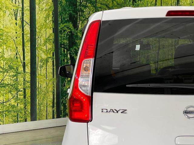 デイズ Ｊ　純正ＳＤナビ　バックカメラ　禁煙車　ドラレコ　ＥＴＣ　Ｂｌｕｅｔｏｏｔｈ　ＣＤ　ＤＶＤ再生　フルセグ　アームレスト　電動格納ミラー（33枚目）