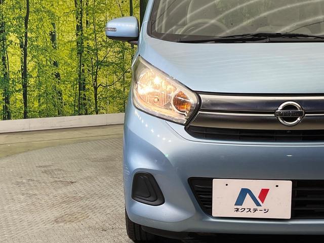 デイズ Ｘ　モカセレクション　純正ナビ　全周囲カメラ　エマージェンシーブレーキ　禁煙車　スマートキー　ＥＴＣ　純正１４インチアルミ　オートエアコン　Ｂｌｕｅｔｏｏｔｈ再生　ステアリングスイッチ　アイドリングストップ（12枚目）