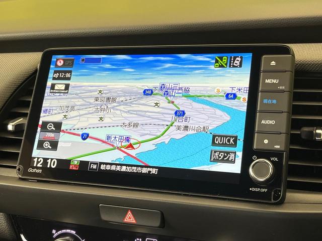 フィット クロスター　純正９インチＳＤナビ　フロント・バックカメラ　ホンダセンシング　アダプティブクルーズコントロール　禁煙車　ドラレコ　コーナーセンサー　レーンキープ　スマートキー　ＬＥＤヘッド　ルーフレール　ＥＴＣ（36枚目）