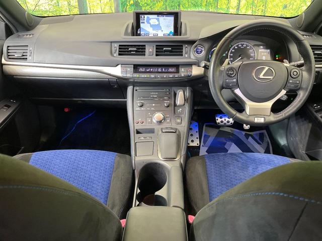 ＣＴ ＣＴ２００ｈ　Ｆスポーツ　純正ナビ　バックカメラ　プリクラッシュセーフティシステム　レーダークルーズ　禁煙車　パワーシート　シートヒーター　ドラレコ　スマートキー　ＬＥＤヘッド　ＥＴＣ　オートライト　オートエアコン（2枚目）