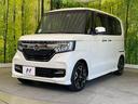 Ｇ・Ｌターボホンダセンシング　両側電動スライドドア　ホンダセンシング　禁煙車　ＳＤナビ　アダプティブクルーズコントロール　バックカメラ　ＥＴＣ　Ｂｌｕｅｔｏｏｔｈ　スマートキー　ＬＥＤヘッドライト　クリアランスソナー(54枚目)