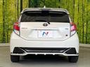 Ｇ　ＧＲスポーツ・１７インチパッケージ　純正ＳＤナビ　バックカメラ　トヨタセーフティーセンス　禁煙車　ハーフレザーシート　ドラレコ　コーナーセンサー　スマートキー　ＬＥＤヘッド　ＥＴＣ　クルコン　オートマチックハイビーム　車線逸脱警報（15枚目）