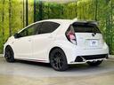 Ｇ　ＧＲスポーツ・１７インチパッケージ　純正ＳＤナビ　バックカメラ　トヨタセーフティーセンス　禁煙車　ハーフレザーシート　ドラレコ　コーナーセンサー　スマートキー　ＬＥＤヘッド　ＥＴＣ　クルコン　オートマチックハイビーム　車線逸脱警報（26枚目）