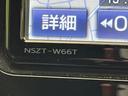 Ｇ　ＧＲスポーツ・１７インチパッケージ　純正ＳＤナビ　バックカメラ　トヨタセーフティーセンス　禁煙車　ハーフレザーシート　ドラレコ　コーナーセンサー　スマートキー　ＬＥＤヘッド　ＥＴＣ　クルコン　オートマチックハイビーム　車線逸脱警報（49枚目）