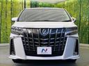 ２．５Ｓ　Ｃパッケージ　ツインムーンルーフ　禁煙車　両側電動ドア　バックカメラ　セーフティセンス　レーダークルーズ　電動リアゲート　ハーフレザーシート　ドラレコ　コーナーセンサー　スマートキー　ビルトインＥＴＣ（15枚目）
