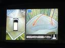 【アラウンドビューモニター】専用のカメラにより、上から見下ろしたような視点で360度クルマの周囲を確認することができます☆死角部分も確認しやすく、狭い場所での切り返しや駐車もスムーズに行えます。