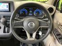 【ステアリングスイッチ】運転中、前方から目線をそらすことなく、オーディオ等の操作が可能な便利機能!安心&快適なドライブを演出してくれます♪