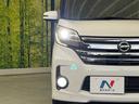 ハイウェイスター　Ｘ　Ｇパッケージ　両側電動ドア　純正ナビ　全周囲カメラ　禁煙車　スマートキー　ＨＩＤヘッド　ＥＴＣ　オートライト　オートエアコン　純正１５インチアルミ　Ｂｌｕｅｔｏｏｔｈ　ＣＤ　ＤＶＤ再生　フルセグ　ＬＥＤフォグ（37枚目）