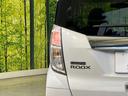 ハイウェイスター　Ｘ　Ｇパッケージ　両側電動ドア　純正ナビ　全周囲カメラ　禁煙車　スマートキー　ＨＩＤヘッド　ＥＴＣ　オートライト　オートエアコン　純正１５インチアルミ　Ｂｌｕｅｔｏｏｔｈ　ＣＤ　ＤＶＤ再生　フルセグ　ＬＥＤフォグ（38枚目）