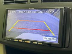 【バックカメラ】駐車時に後方がリアルタイム映像で確認できます。大型商業施設や立体駐車場での駐車時や、夜間のバック時に大活躍！運転スキルに関わらず、今や必須となった装備のひとつです！ 4