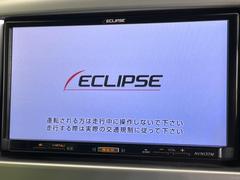 【ナビゲーション】使いやすいナビで目的地までしっかり案内してくれます。各種オーディオ再生機能も充実しており、お車の運転がさらに楽しくなります！！ 3