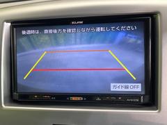 【バックカメラ】駐車時に後方がリアルタイム映像で確認できます。大型商業施設や立体駐車場での駐車時や、夜間のバック時に大活躍！運転スキルに関わらず、今や必須となった装備のひとつです！ 4