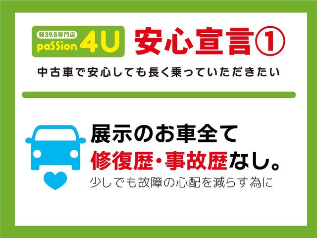 　衝突被害軽減ブレーキ　スマートキー　ＬＥＤヘッドランプ　片側電動スライドドア　オートエアコン　ＥＴＣ　クルーズコントロール　アイドリングストップ　電動格納ドアミラー　パワーウィンドウ　ＣＤ再生可能(36枚目)