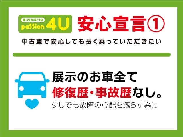 　衝突被害軽減ブレーキ　スマートキー　ＬＥＤヘッドランプ　片側電動スライドドア　オートエアコン　ＥＴＣ　クルーズコントロール　アイドリングストップ　電動格納ドアミラー　パワーウィンドウ　ＣＤ再生可能(47枚目)