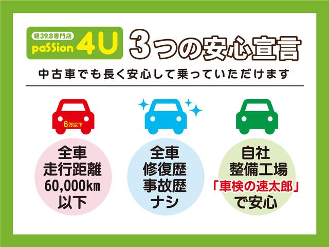 X 衝突被害軽減ブレーキ 片側電動スライドドア スマートキー オートエアコン ETC カーナビ Bluetooth接続可能 フルフラット シートヒーター ベンチシート パワーウィンドウ 電格ミラー(2枚目)