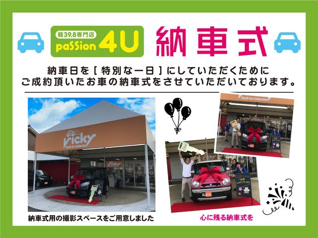 X 衝突被害軽減ブレーキ 片側電動スライドドア スマートキー オートエアコン ETC カーナビ Bluetooth接続可能 フルフラット シートヒーター ベンチシート パワーウィンドウ 電格ミラー(47枚目)