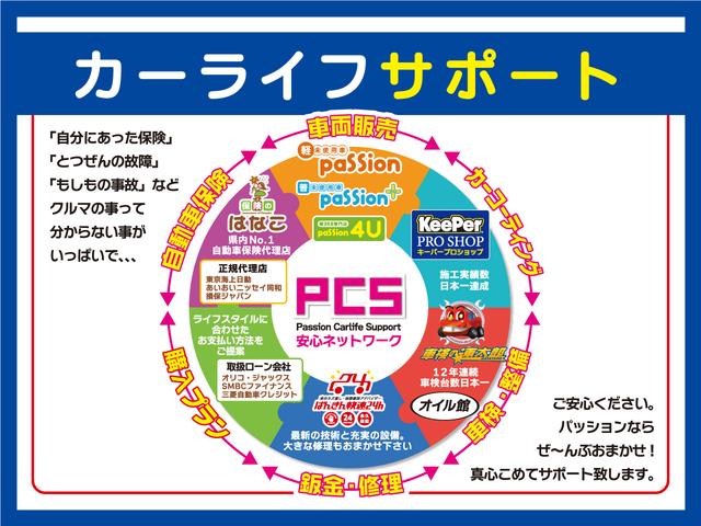 X 衝突被害軽減ブレーキ 片側電動スライドドア スマートキー オートエアコン ETC カーナビ Bluetooth接続可能 フルフラット シートヒーター ベンチシート パワーウィンドウ 電格ミラー(49枚目)