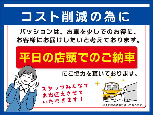 X 衝突被害軽減ブレーキ 片側電動スライドドア スマートキー オートエアコン ETC カーナビ Bluetooth接続可能 フルフラット シートヒーター ベンチシート パワーウィンドウ 電格ミラー(50枚目)